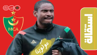 الجنوب إفريقي موكوينا يستقيل من تدريب مولودية الجزائر