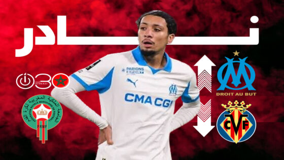 فياريال يقترب من ضم بلال نادر مجانا صيف 2026