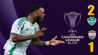 دوري أبطال آسيا للنخبة: الأهلي يبلغ النهائي على حساب فيسل كوبي