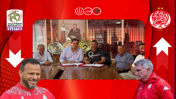 الوداد بقيادة ثالث مدرب هذا الموسم.. بنشريفة يتولى المهمة رسميًا بعد رحيل كارتيرون