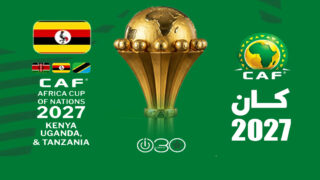 “كاف” يرسل وفداً رفيعاً إلى أوغندا لمعاينة تحضيرات كأس إفريقيا 2027
