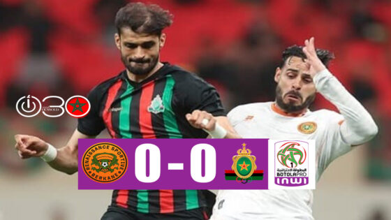 البطولة الاحترافية1: الجيش بطلا للخريف بتعادله أمام بركان في مؤجل الجولة 12