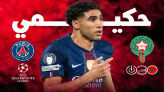 دوري الأبطال: حكيمي يلهم جماهير باريس برسالة تحد بعد الإصابة أمام بايرن