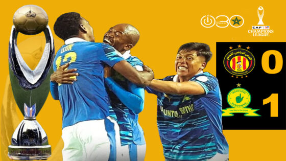 صن داونز يعقد مهمة الترجي بعد الفوز عليه بتونس في ذهاب نصف نهائي الأبطال