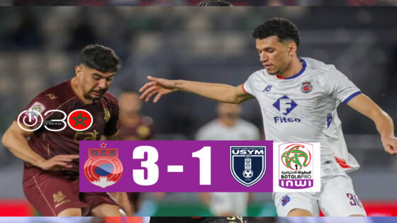 البطولة الاحترافية 1 ـ مؤجل الجولة 11 : ثلاثية آسفي تعمق أزمة يعقوب المنصور