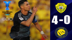 دوري أبطال آسيا 2: رونالدو يقود النصر لنصف النهائي باكتساح الوصل