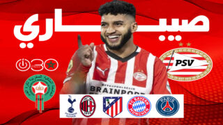 صيباري هدف ساخن في انتقالات الصيف.. 50 مليون يورو ومنافسة أوروبية كبرى