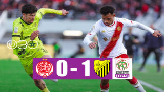 البطولة الاحترافية 1 ـ مؤجل الجولة 12 : «الماص» ينتزع الصدارة بهدف مذهل أمام الوداد