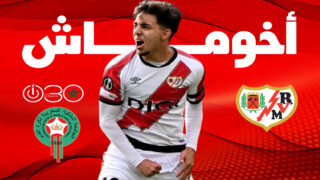  أخوماش يسجل هدفه الأول مع رايو في مرمى أيك أثينا