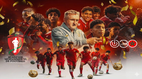 تتويج أكاديمية محمد السادس بلقب الدوري الدولي تحت 19