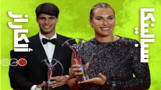 نجما التنس سبالينكا وألكاراز يسيطران على جوائز لوريوس في مدريد