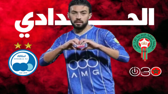 الحدادي: منتخب المغرب قوي..وبإمكانه الفوز بكأس العالم 2026