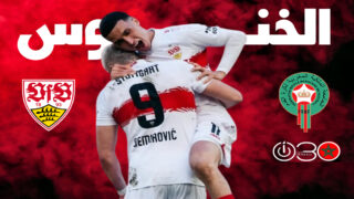 الخنوس يصنع التعادل لشتوتغارت أمام بريمن بحضور وهبي