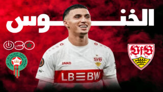 الخنوس يخطف الأضواء ب”أسيست” رغم سقوط شتوتغارت أمام بايرن