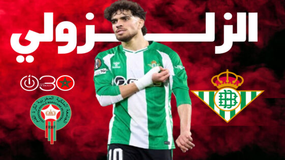 الزلزولي يقود بيتيس لتعادل ثمين في ميدان براغا بالدوري الأوروبي