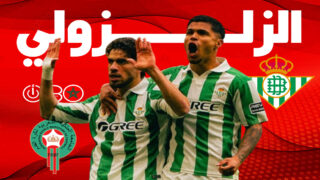 الزلزولي يبدع بهدف وأداء استثنائي في تعادل بيتيس أمام أوساسونا