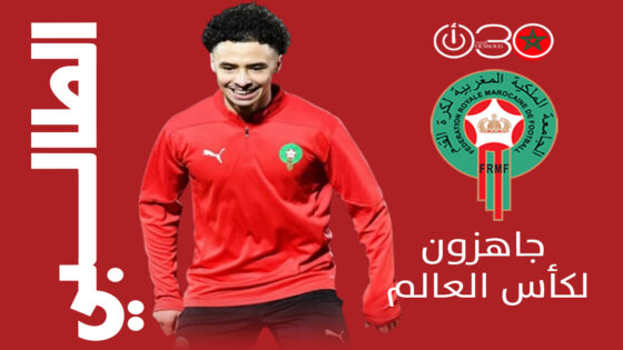 الطالبي: جاهزون لكأس العالم وتركيزي داخل الملعب فقط