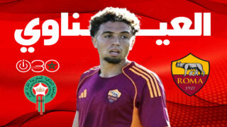 غاسبريني: “أنا من يقرر.. والعيناوي يأخذ وقته تدريجياً”