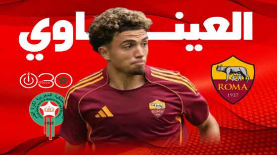 وسط تهديده بمغادرة روما.. العيناوي يتألق في 25 دقيقة أمام بيزا