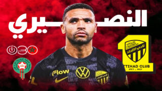 فحوصات دقيقة للنصيري بعد إصابته أمام الحزم