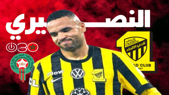 الاتحاد السعودي يقرر بيع عقد النصيري صيفا