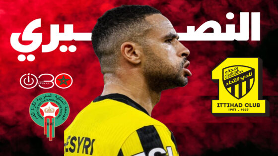 نجم النصيري يسطع بثنائية رغم هزيمة الاتحاد أمام نيوم