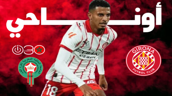 أوناحي يخطف نجومية المباراة في فوز جيرونا على فياريال