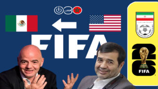 إيران تترقب رد “الفيفا” بشأن نقل مبارياتها في المونديال للمكسيك