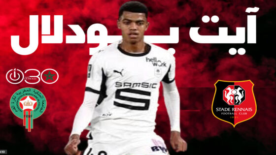 آيت بودلال يتألق في دفاع رين أمام ستراسبورغ وينال أعلى تنقيط