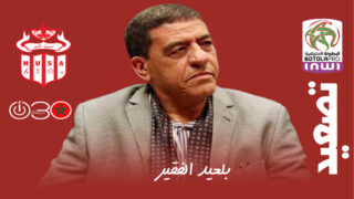 «إيمازيغن» يختار التصعيد للإطاحة برئيس الحسنية