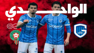 الواحدي يقود غينك للفوز على ويستيرلو بهدف وتمريرة حاسمة