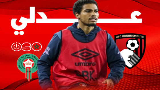 عدلي حبيس الاحتياط في مفاجأة بورنموث على أرسنال