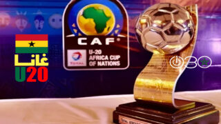 غانا تحتضن كأس أمم إفريقيا تحت 20 عامًا 2027 للمرة الثانية
