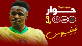 فينيسيوس لـ”فيفا”: البرازيل أكثر حرية مع أنشيلوتي وجاهزة لتحدي المونديال