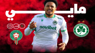 ريان مايي يتألق في قبرص ويتصدر قائمة الهدافين