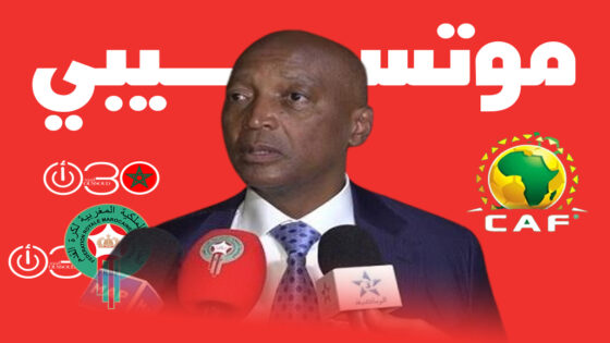لدى وصوله للرباط: موتسيبي يؤكد دعم إفريقيا للمغرب ويندد بالنهائي “المخيب”