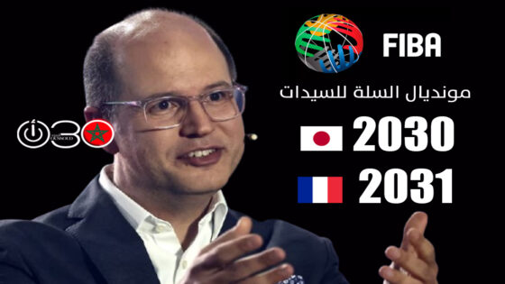 اليابان تستضيف مونديال السلة للسيدات 2030 وفرنسا تحتضن نسخة الرجال 2031