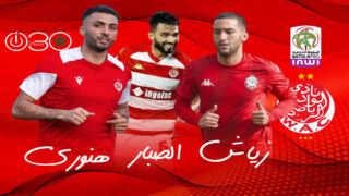الوداد الرياضي يستعد لإياب البطولة بغيابات وازنة