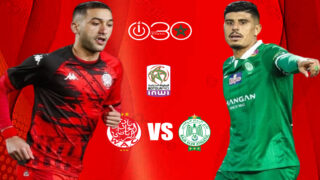 البطولة الاحترافية 1: الرجاء لتأكيد الصدارة والوداد لإحياء آمال المنافسة في ديربي البيضاء