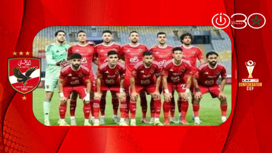 الأهلي يغيب عن دوري أبطال إفريقيا لأول مرة منذ 2003 ويشارك في الكونفدرالية