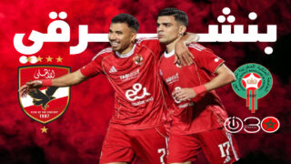 بنشرقي يقود الأهلي للفوز على الزمالك وإنعاش آماله في الدوري المصري