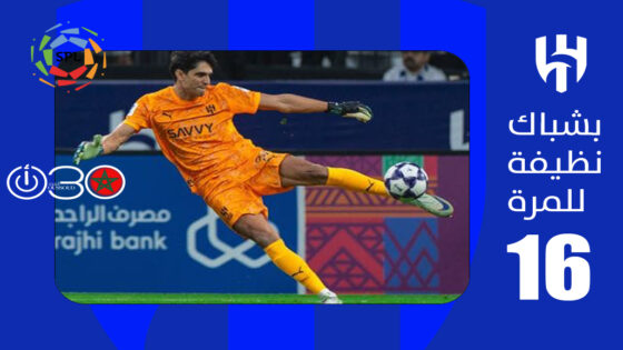بونو بشباك نظيفة للمرة 16 في فوز الهلال على نيوم بالدوري السعودي