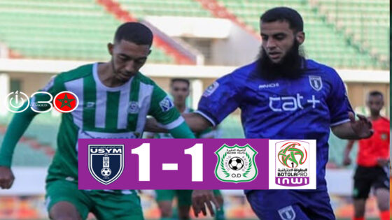 البطولة الاحترافية 1 – الجولة 19 : اتحاد يعقوب المنصور ينتزع نقطة ثمينة من الدشيرة