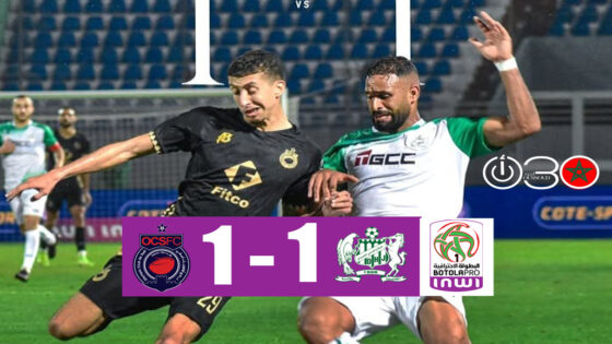 البطولة الاحترافية 1- الجولة 21: أولمبيك آسفي ينتزع التعادل من الدفاع الجديدي
