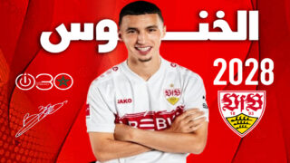 شتوتغارت يجدد عقد الخنوس حتى 2028 والمدير الرياضي يشيد بإمكاناته