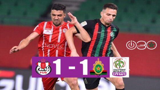 البطولة الاحترافية 1- مؤجل الجولة21: الجيش يضيع فرصة الانفراد بالصدارة بتعادله مع الفتح
