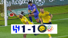 الهلال بقيادة بونو يخطف تعادلا قاتلا من النصر ويؤجل حسم اللقب
