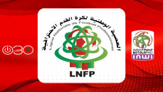 العصبة الاحترافية توقف مباريات القسم الثاني تزامناً مع عيد الأضحى