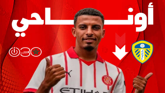 ليدز يونايتد يضع أوناحي ضمن أولوياته الصيفية