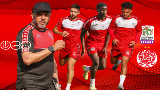 بنشريفة يقود أول حصة تدريبية للوداد الرياضي